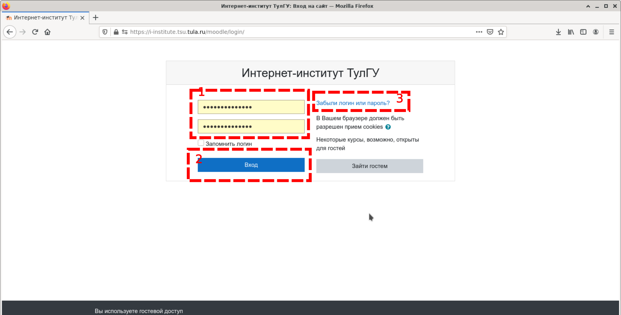 Шаблон курса для мудл. Как добавить текст на страницу авторизации Moodle. 68cdo ru moodle