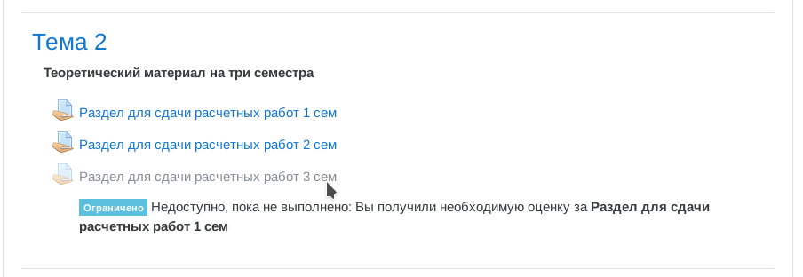 Примеры ссылок на работы