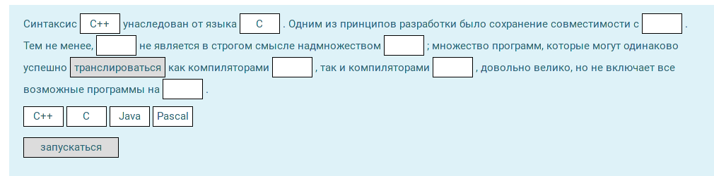 Вопрос с перетаскиванием слова